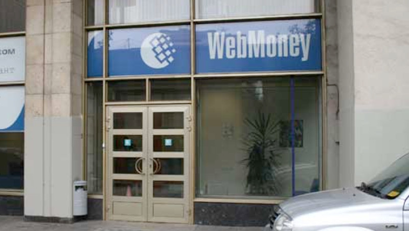    WebMoney  