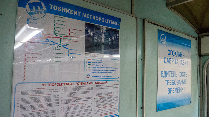 В МВД Узбекистана появилось управление по безопасности на транспорте