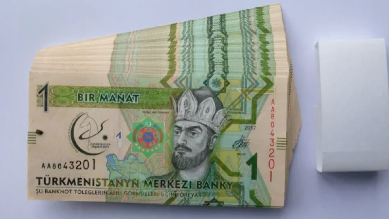 1 манат в долларах. Туркменские манаты в пачках. Манат деньги. Купюра Туркменистан 1 манат. Туркменский манат к доллару.
