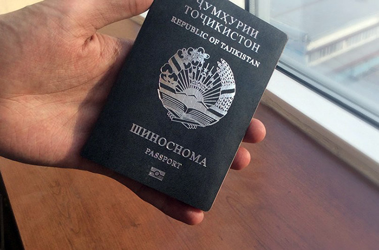Можно Ли На Паспорт Фото С Бородой