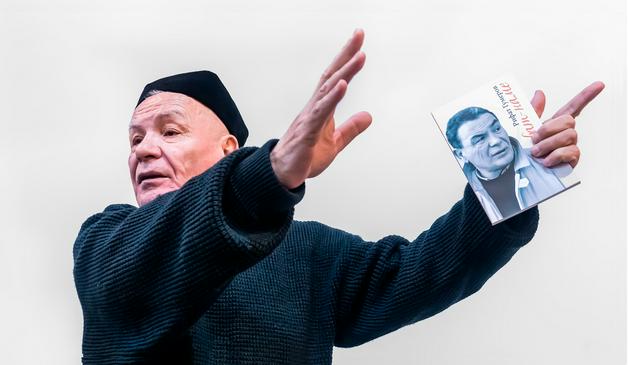 Игра в классика