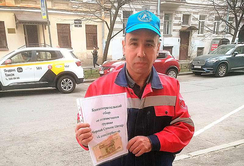 Жители Санкт-Петербурга собрали деньги для спасшего людей из пожара узбекистанца