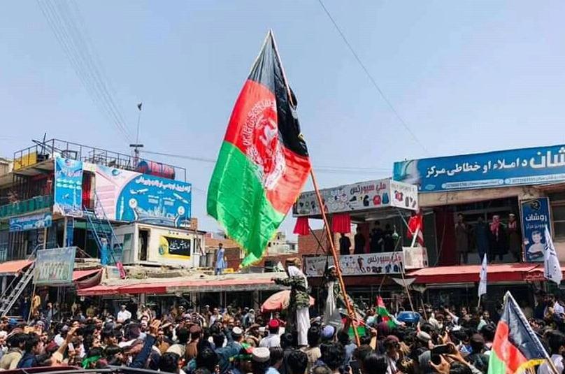 Стоковые фотографии Флаг Афганистана премиум-класса
