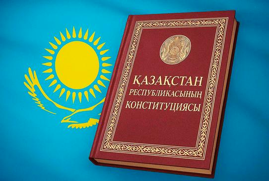 Переписали для новой реальности